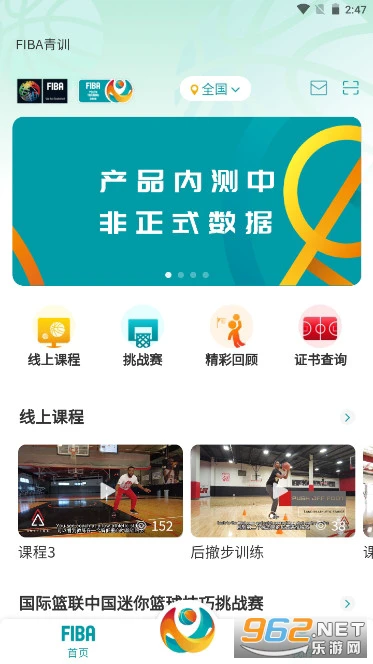 季末赛前的心理辅导与调整方法_2
